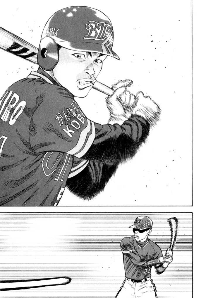 Stopper Busujima Chapter 28 #3