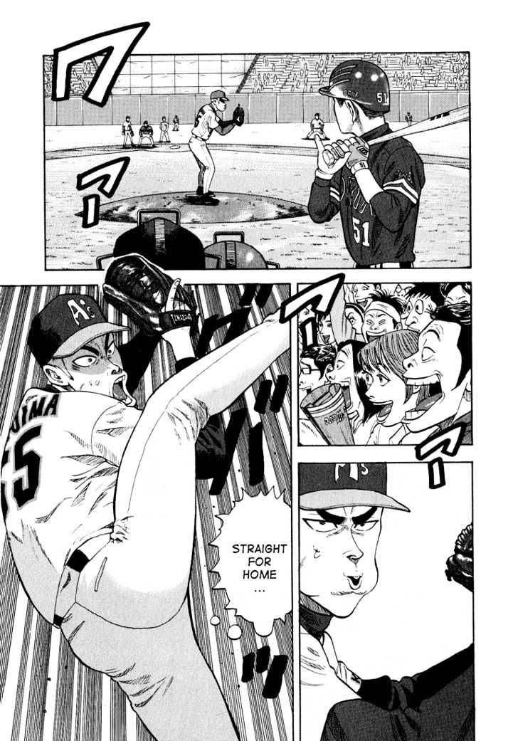 Stopper Busujima Chapter 27 #5