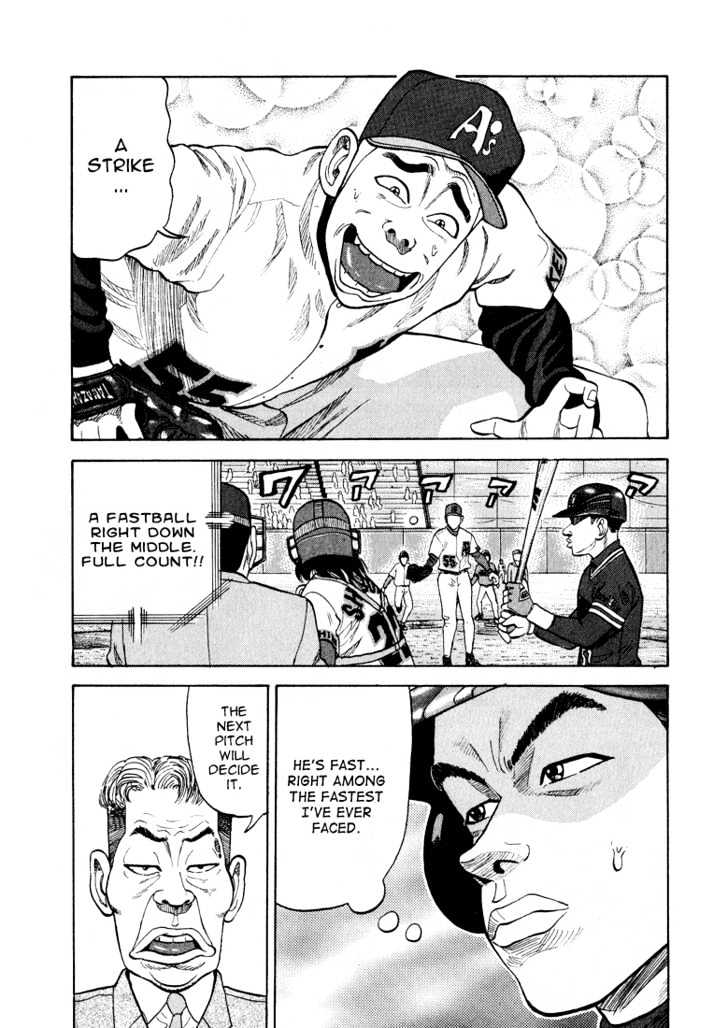 Stopper Busujima Chapter 27 #9