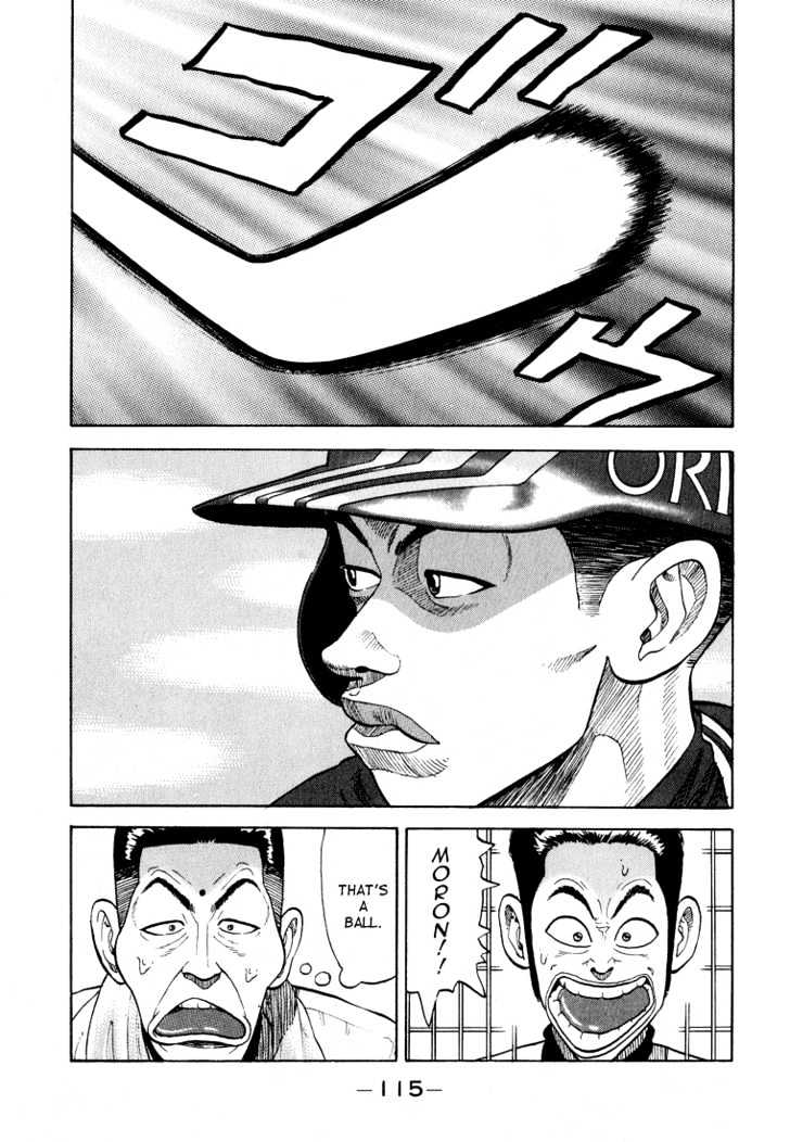 Stopper Busujima Chapter 27 #11