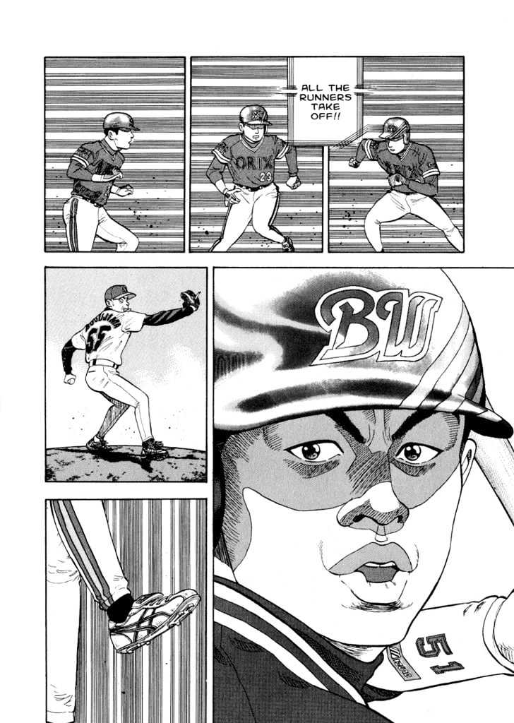 Stopper Busujima Chapter 27 #18