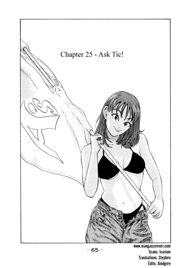 Stopper Busujima Chapter 25 #1
