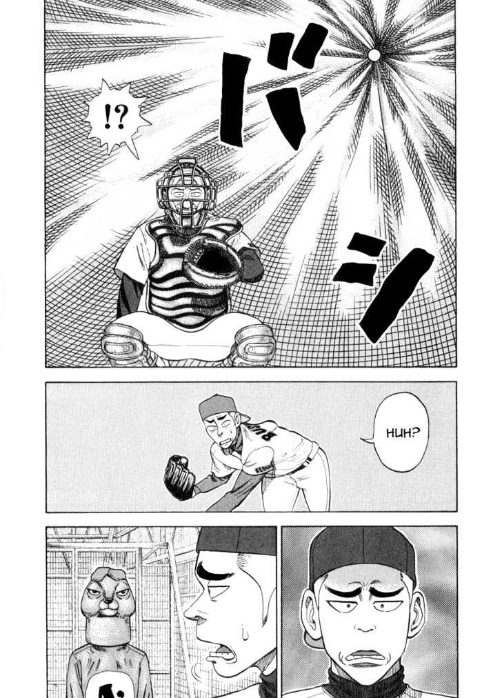 Stopper Busujima Chapter 24 #12