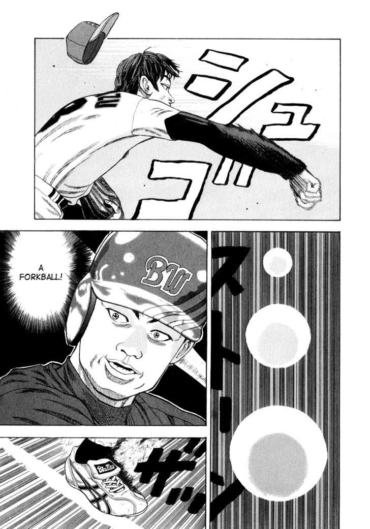 Stopper Busujima Chapter 23 #7