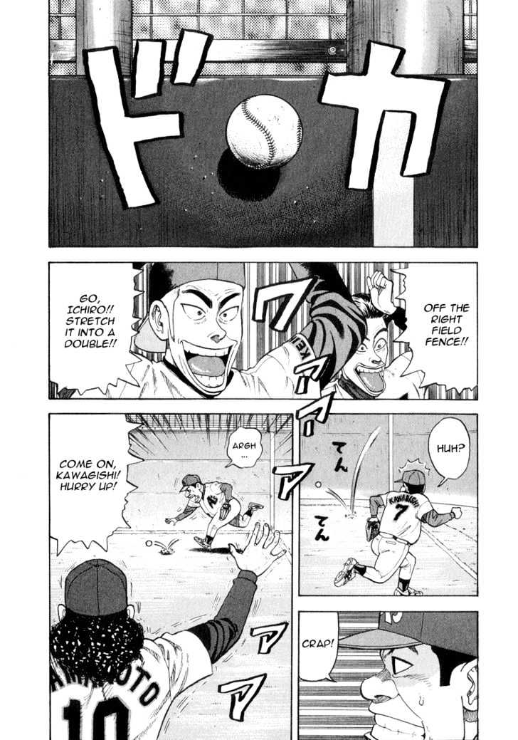 Stopper Busujima Chapter 23 #9