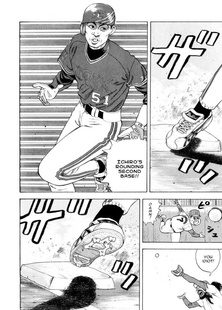 Stopper Busujima Chapter 23 #10