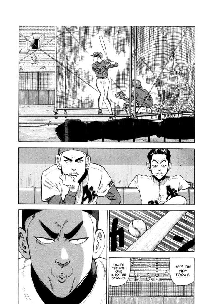 Stopper Busujima Chapter 23 #16