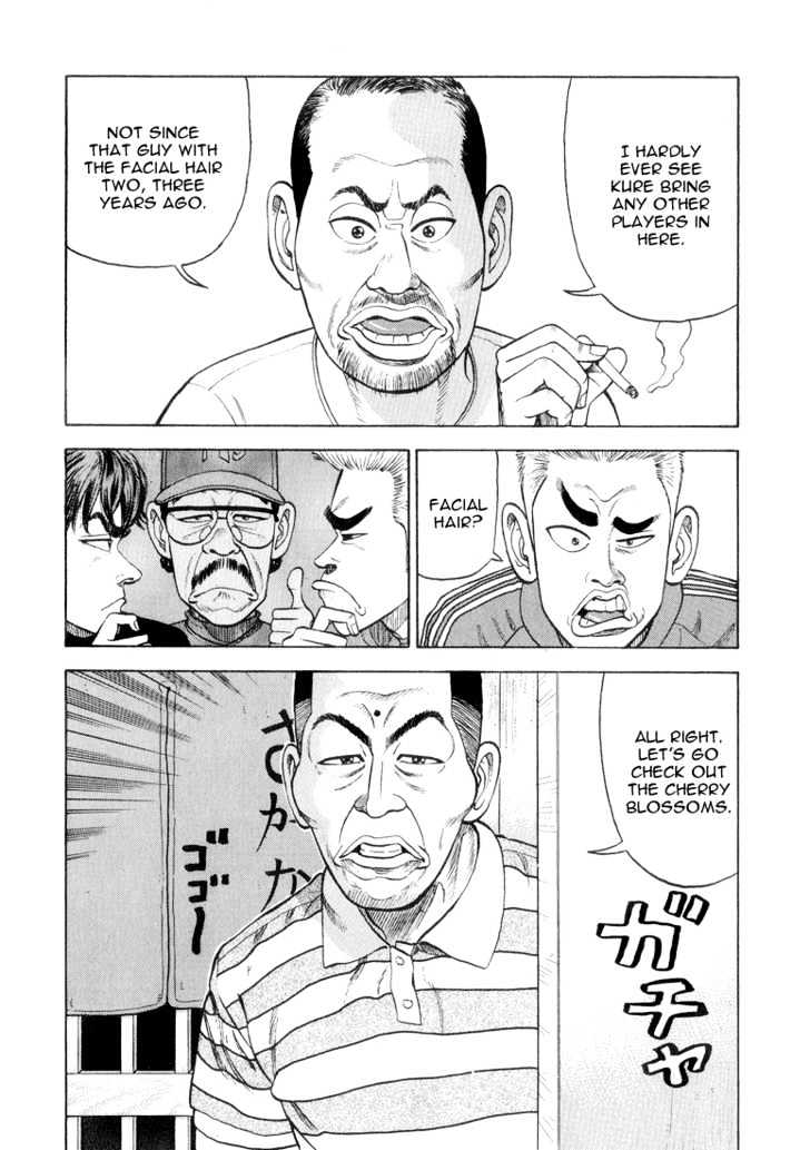 Stopper Busujima Chapter 22 #13