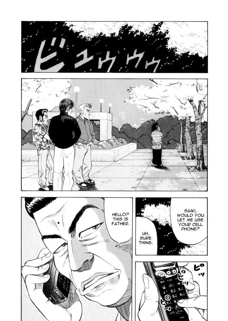 Stopper Busujima Chapter 22 #14