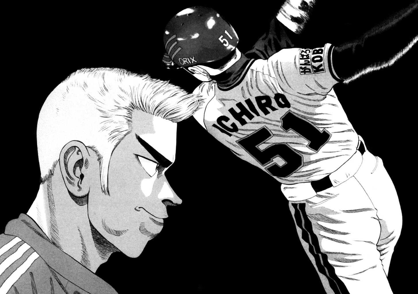 Stopper Busujima Chapter 22 #17