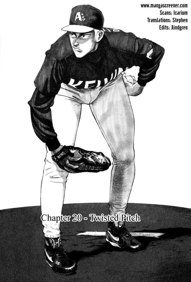 Stopper Busujima Chapter 20 #1