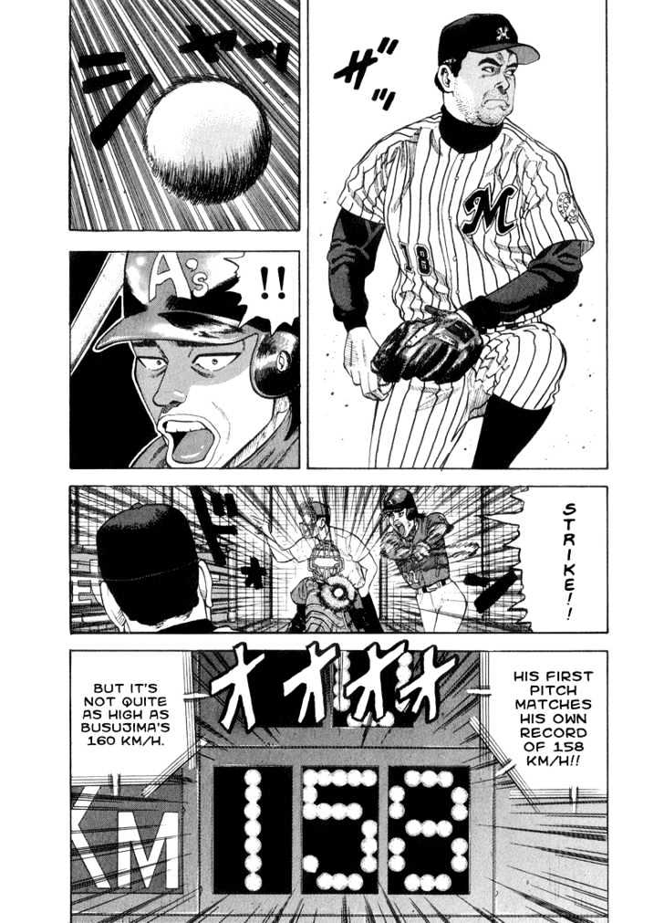 Stopper Busujima Chapter 20 #13