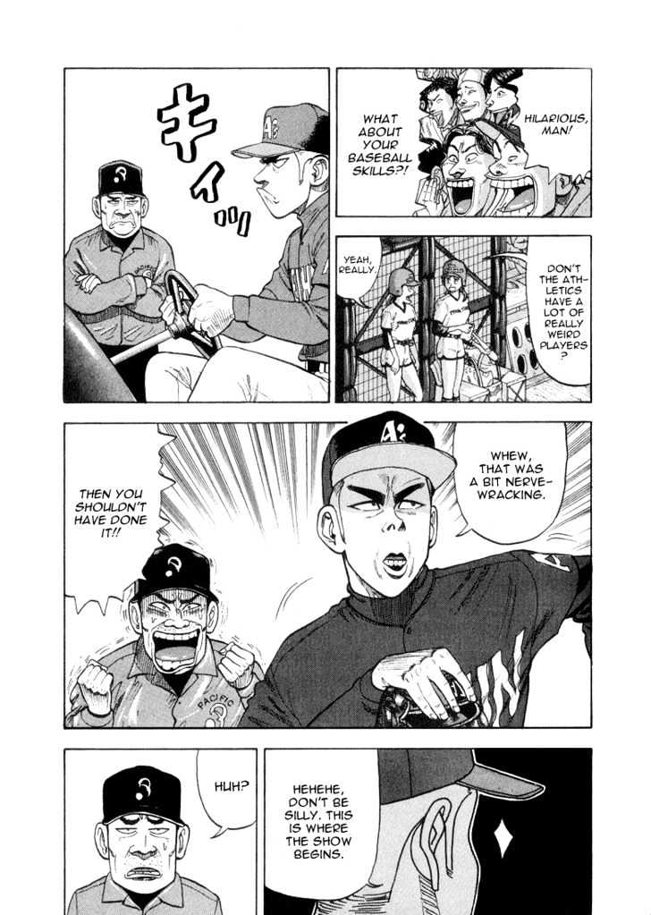 Stopper Busujima Chapter 19 #3