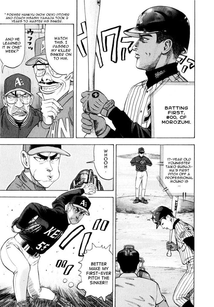 Stopper Busujima Chapter 19 #9