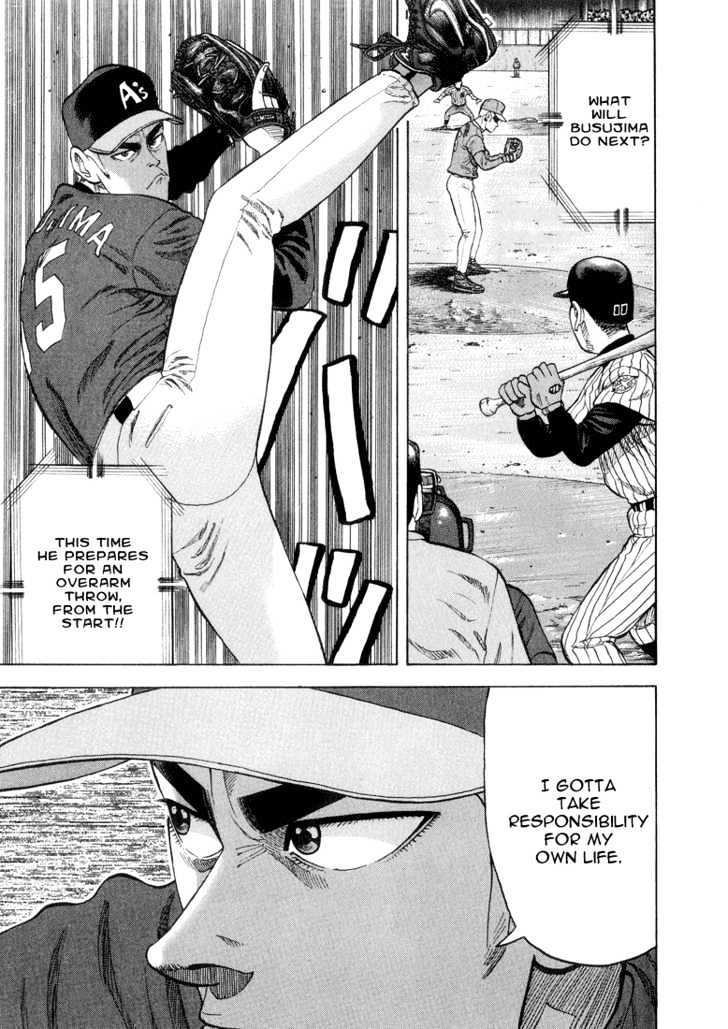 Stopper Busujima Chapter 19 #15