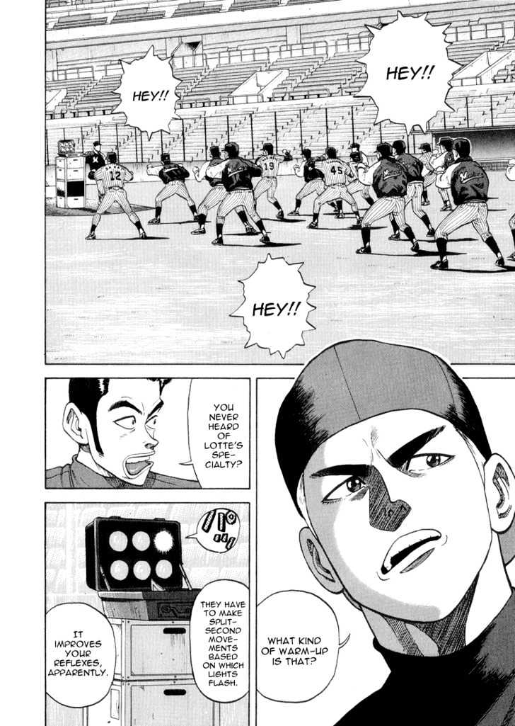 Stopper Busujima Chapter 17 #8