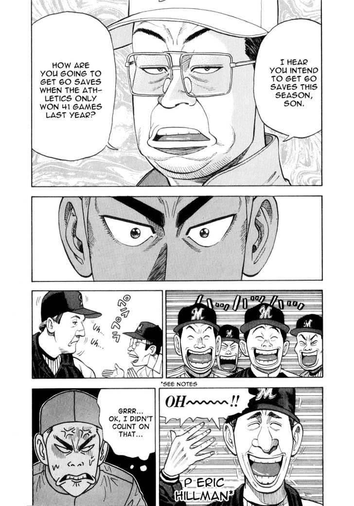 Stopper Busujima Chapter 17 #13