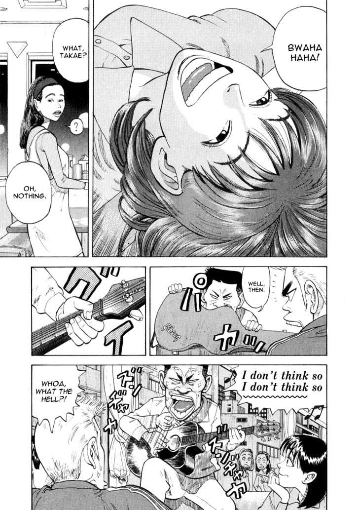 Stopper Busujima Chapter 16 #6