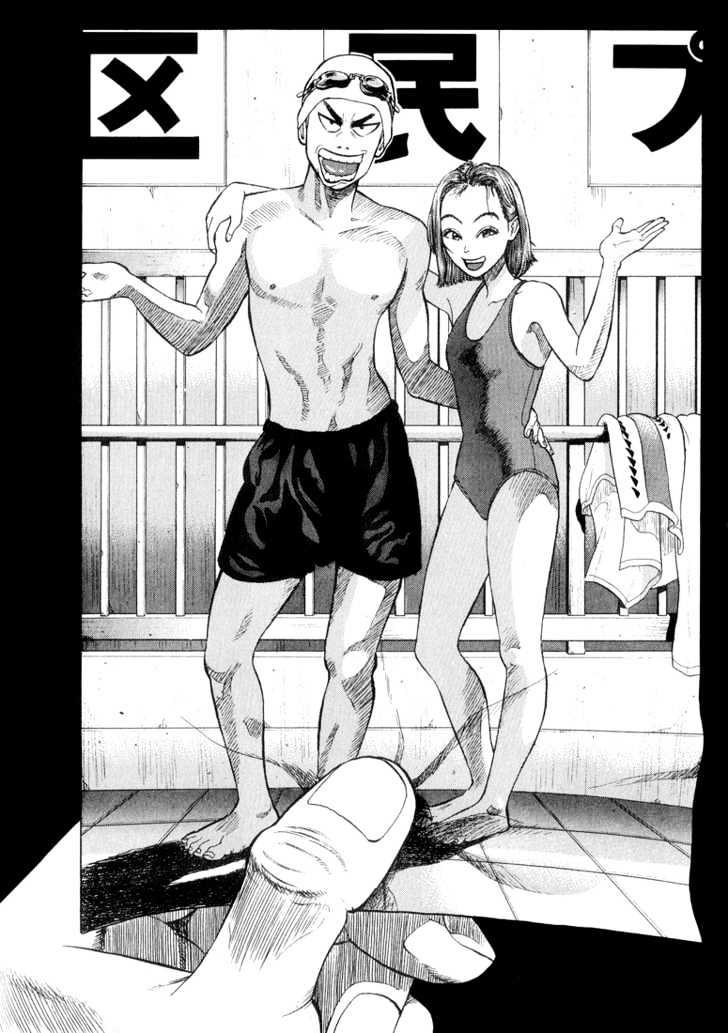 Stopper Busujima Chapter 16 #11