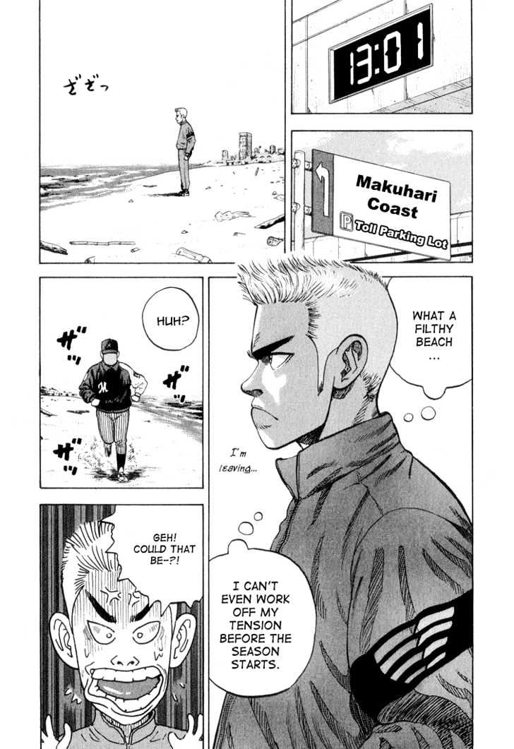 Stopper Busujima Chapter 16 #18