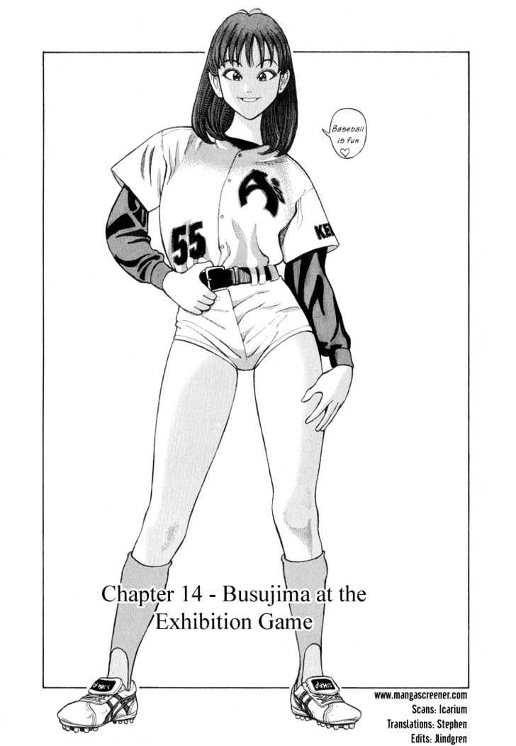 Stopper Busujima Chapter 14 #1