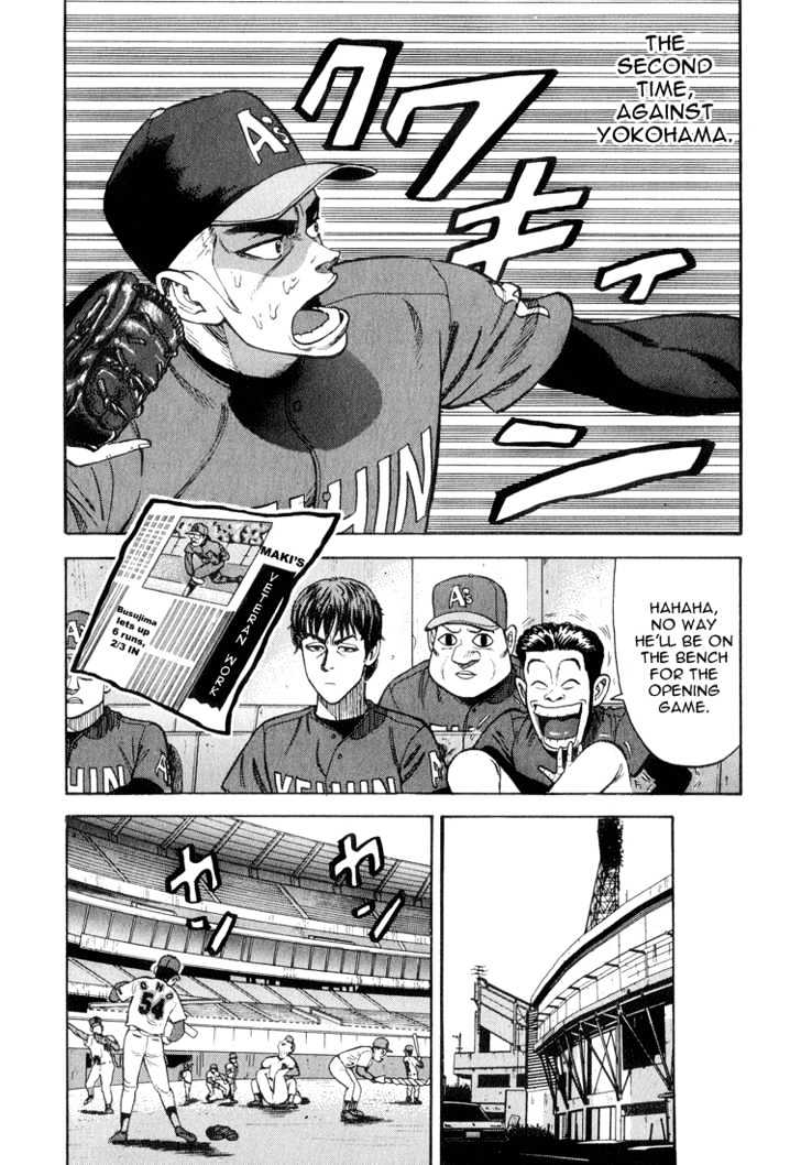 Stopper Busujima Chapter 14 #3