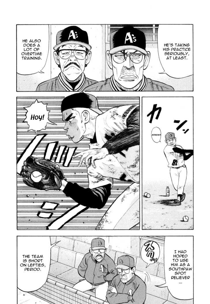 Stopper Busujima Chapter 14 #4