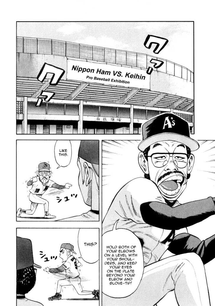 Stopper Busujima Chapter 14 #8