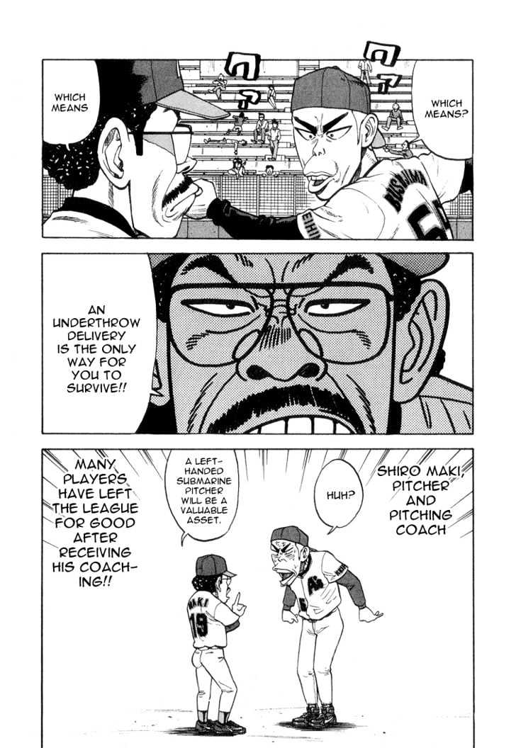 Stopper Busujima Chapter 14 #9