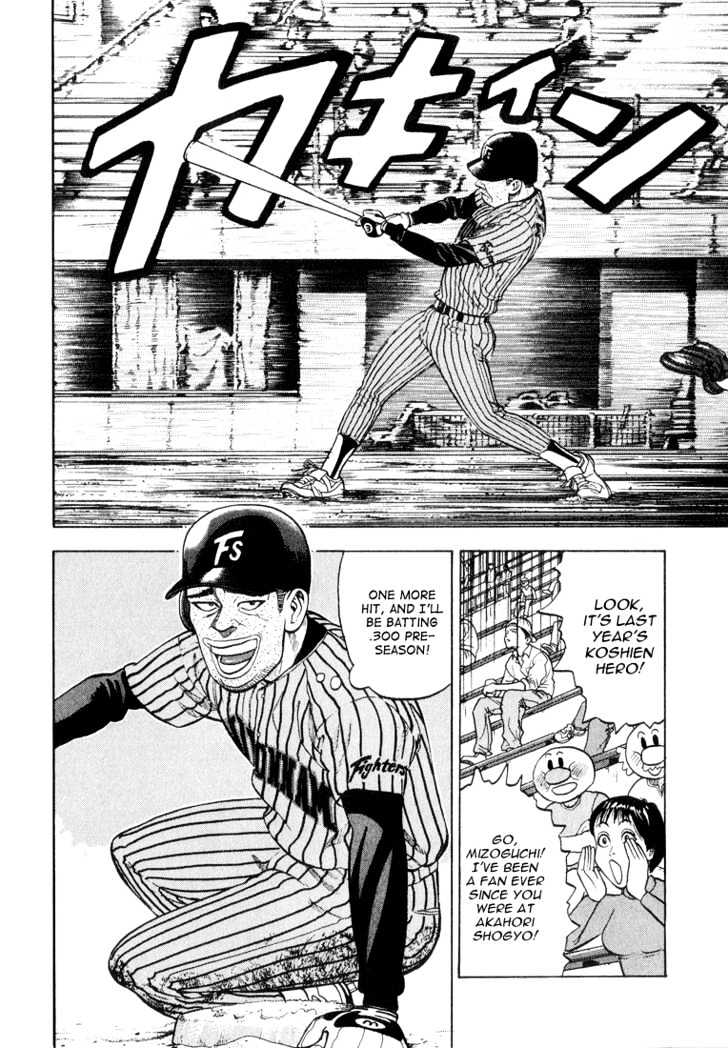 Stopper Busujima Chapter 14 #10