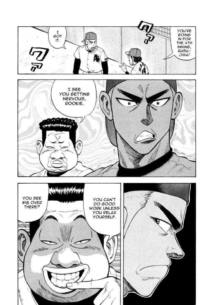 Stopper Busujima Chapter 14 #12