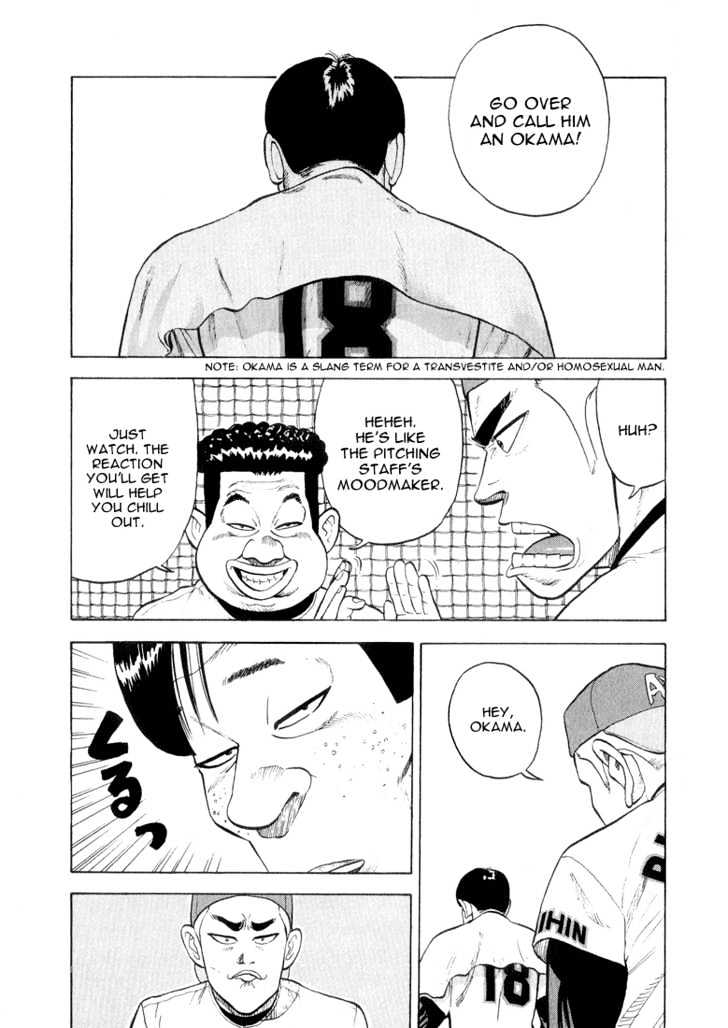 Stopper Busujima Chapter 14 #13