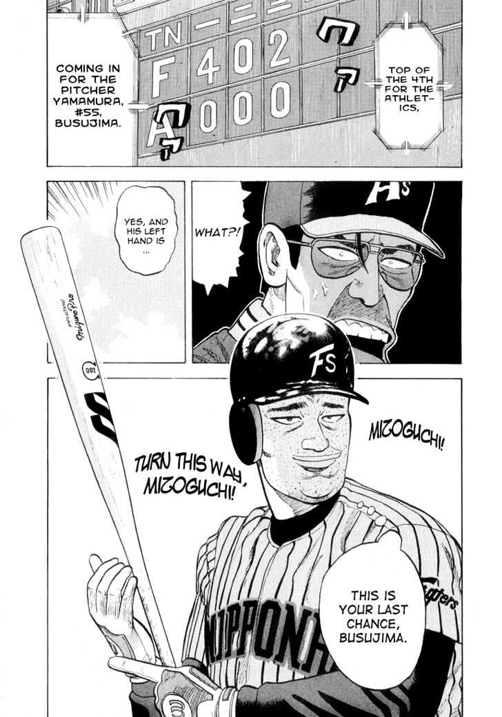 Stopper Busujima Chapter 14 #19