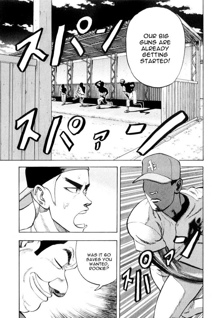 Stopper Busujima Chapter 13 #19