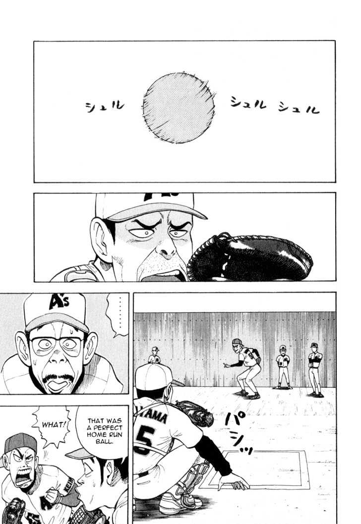 Stopper Busujima Chapter 12 #8