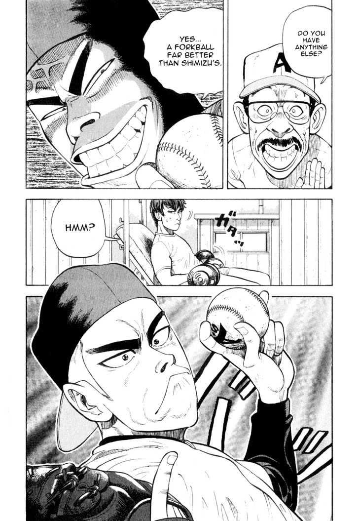 Stopper Busujima Chapter 12 #9