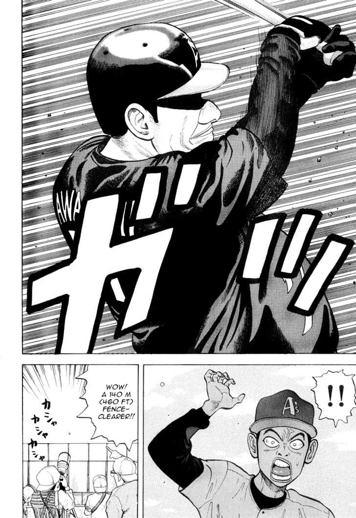 Stopper Busujima Chapter 12 #17