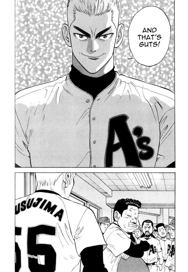 Stopper Busujima Chapter 11 #20