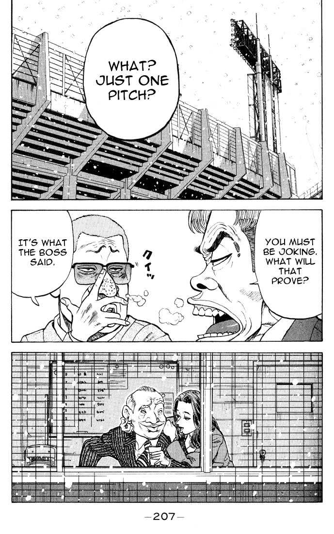 Stopper Busujima Chapter 10 #3