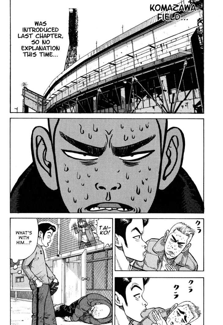 Stopper Busujima Chapter 9 #2