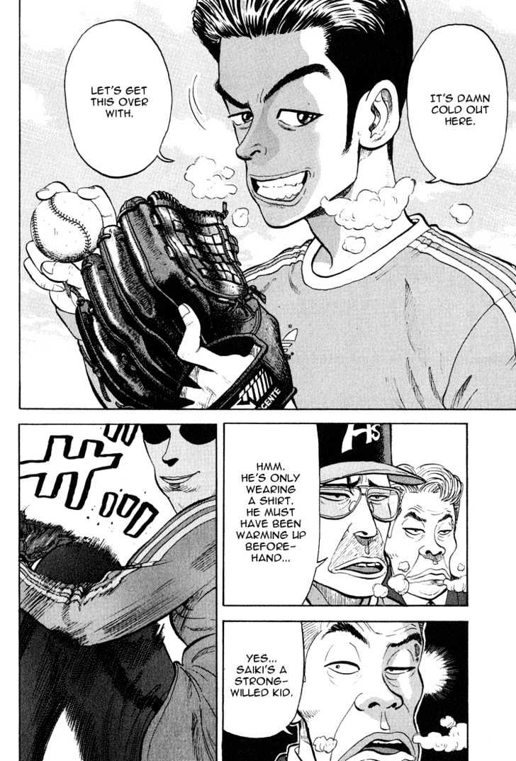 Stopper Busujima Chapter 9 #4