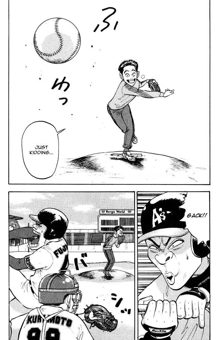 Stopper Busujima Chapter 9 #8