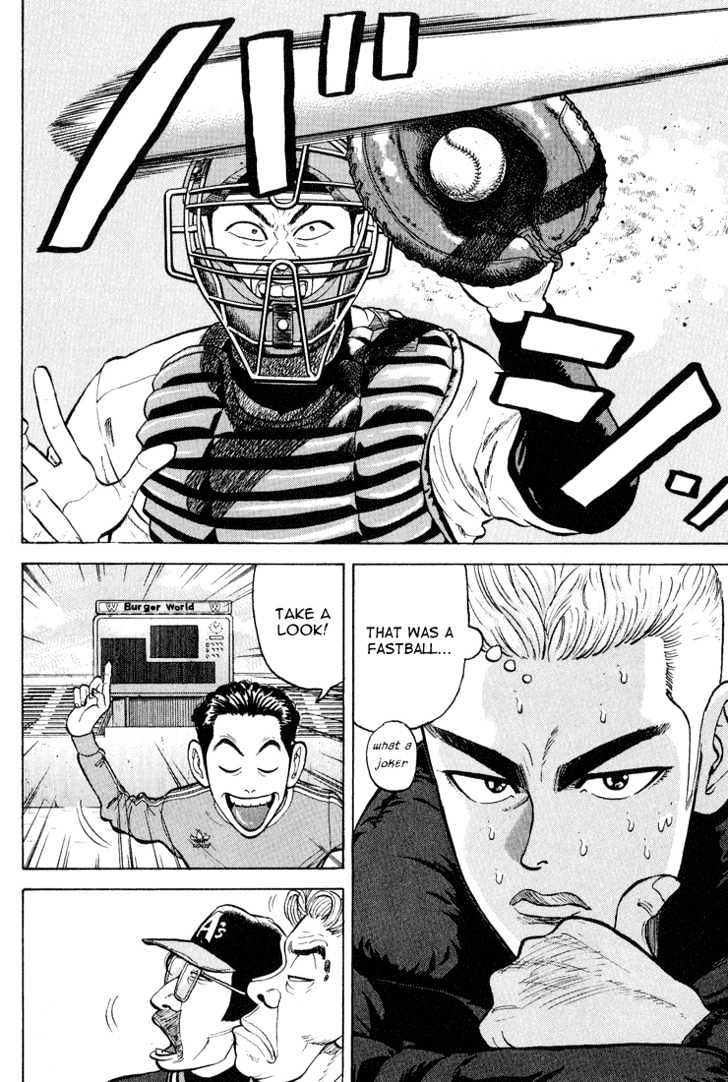 Stopper Busujima Chapter 9 #10