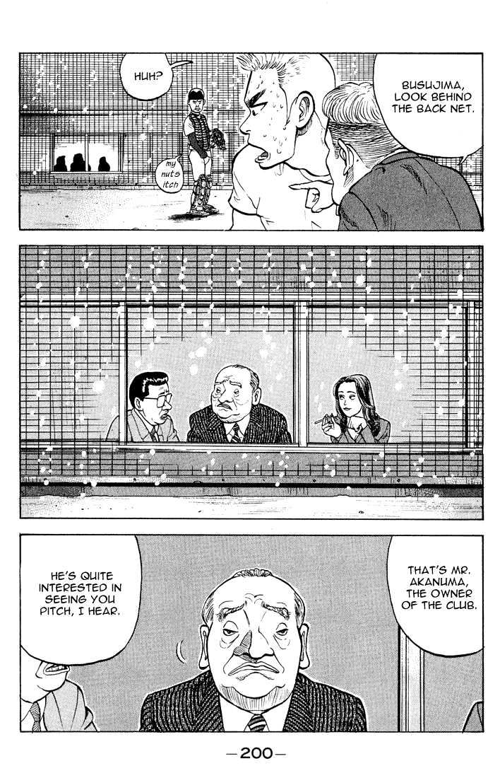 Stopper Busujima Chapter 9 #18