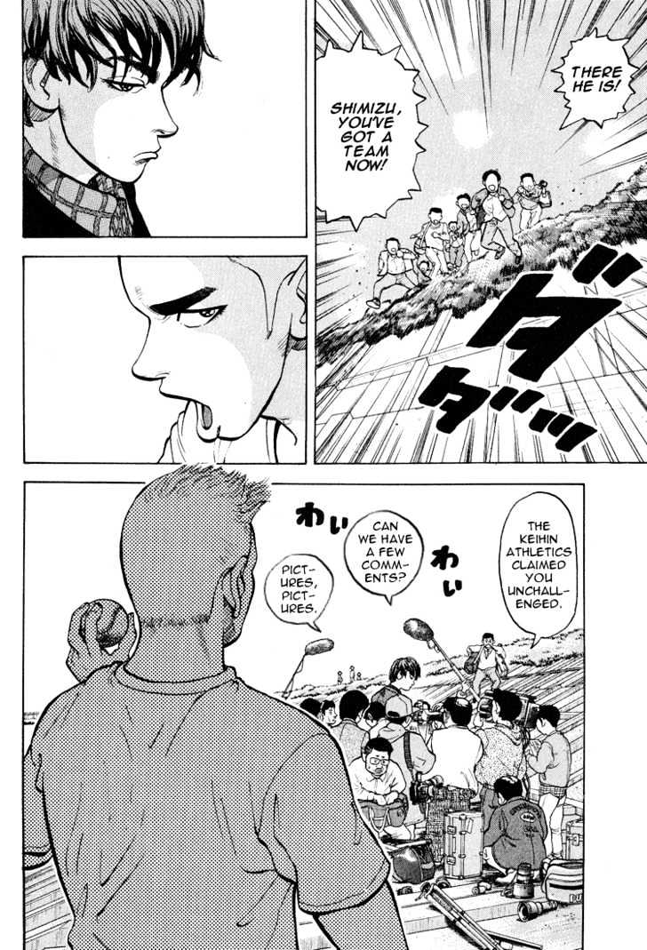 Stopper Busujima Chapter 6 #8