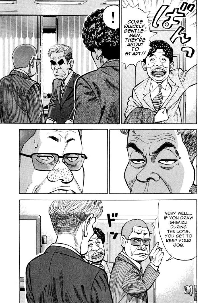 Stopper Busujima Chapter 5 #7