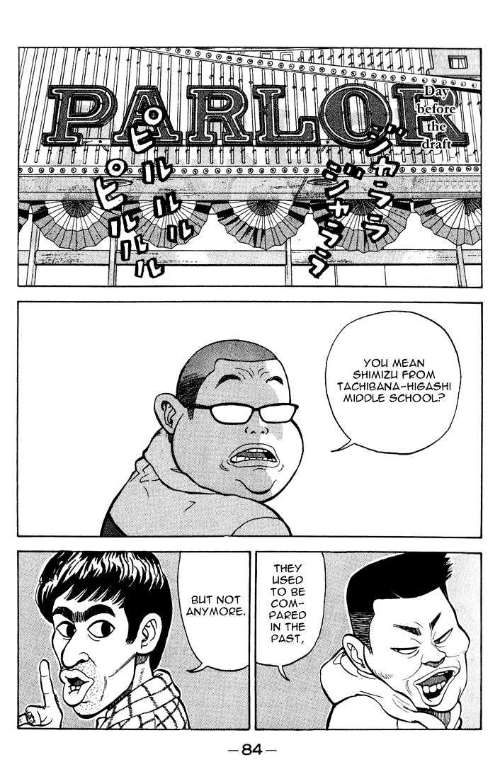 Stopper Busujima Chapter 4 #2