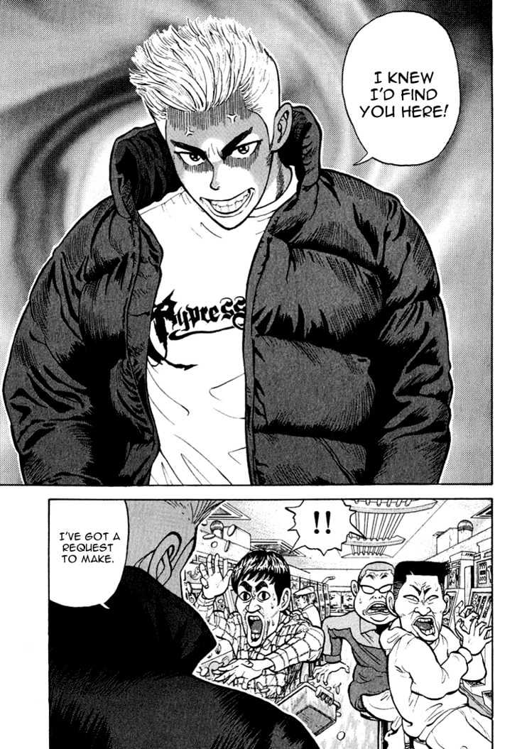 Stopper Busujima Chapter 4 #3