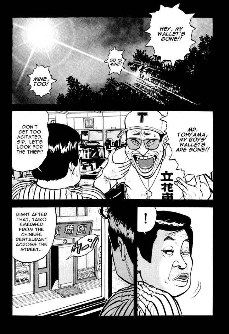 Stopper Busujima Chapter 4 #15