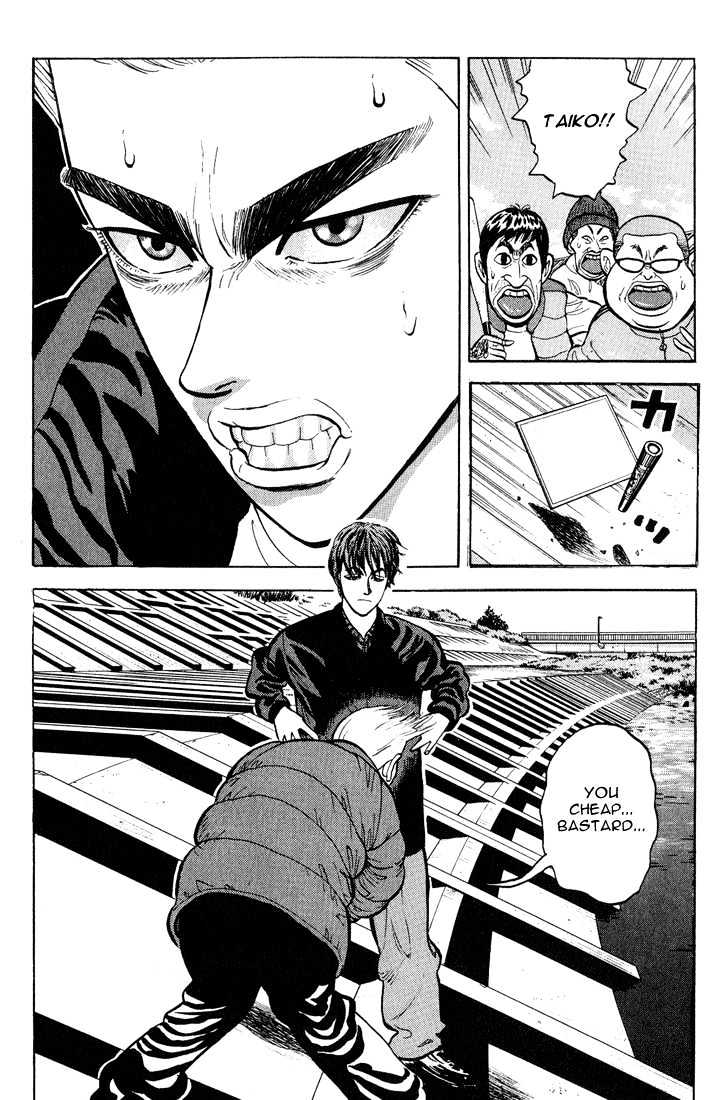 Stopper Busujima Chapter 4 #18